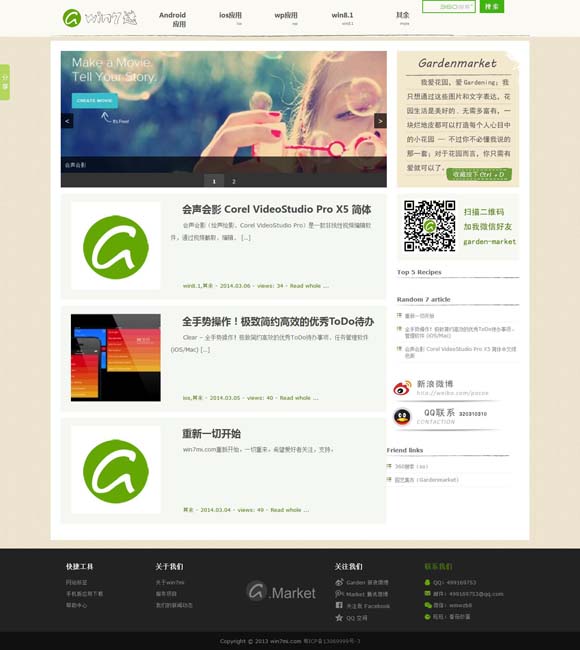 澳门中特官方网站0149330最新版本 第32届大学生电影节开幕 校地携手再启青春对话